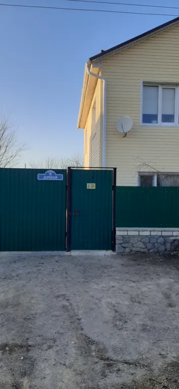 Семейный номер