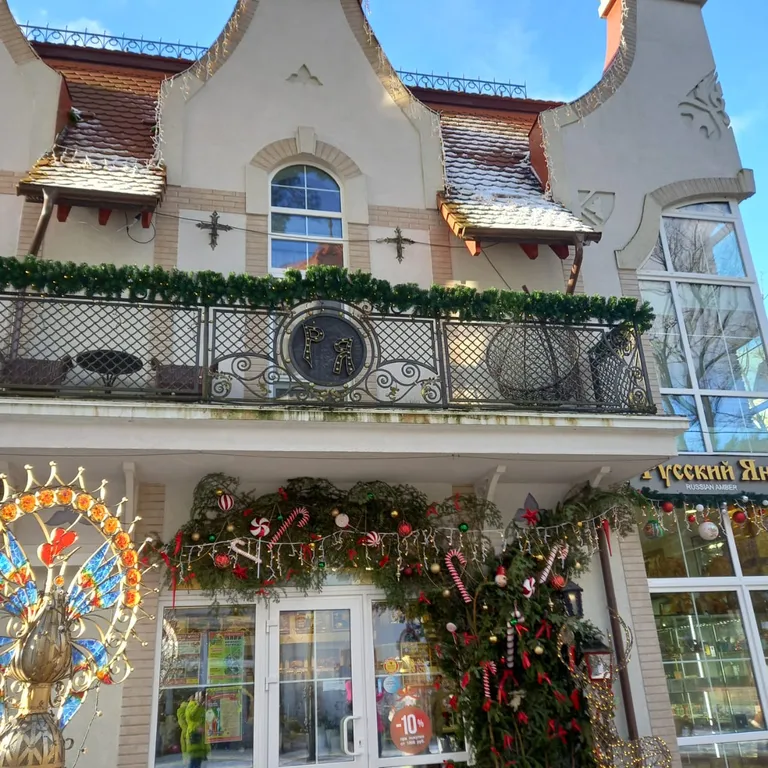 Квартира Квартира В историческом центре — Светлогорск