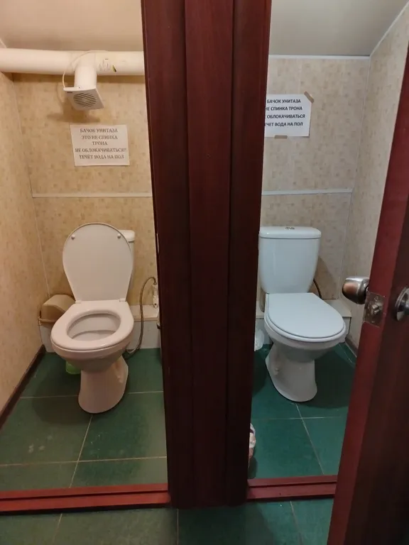 Комната вид Горы