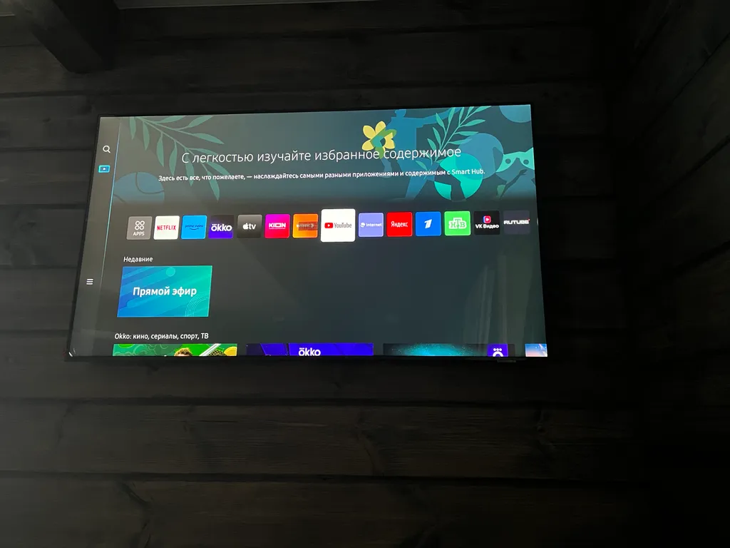 Дом-баня на участке 40 соток