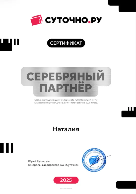 Уютная квартира рядом с аквапарком Ривьера Ак барс Арена