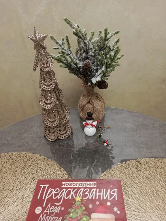 Апартаменты Султана