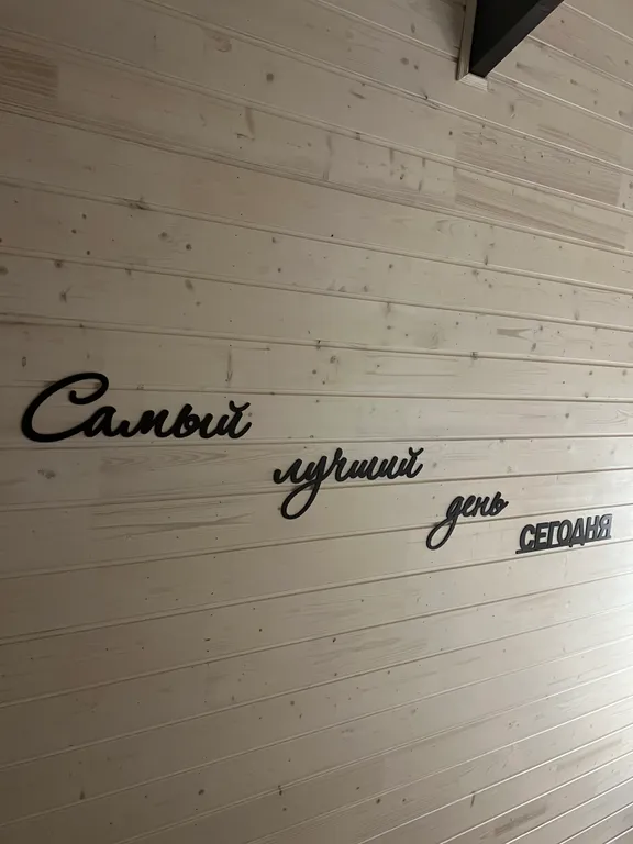 Уютнейший A-frame с сауной Черника