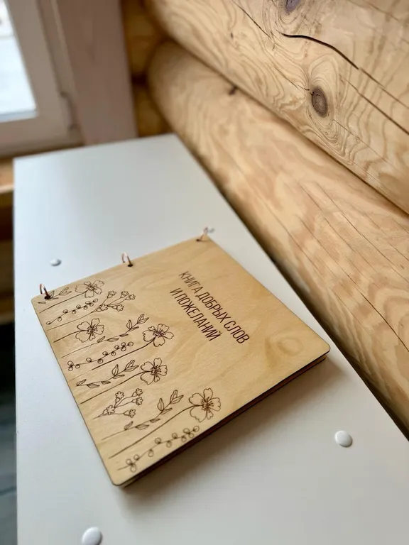 В гостях у природы