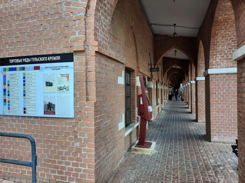 Студия возле набережной реки Упа