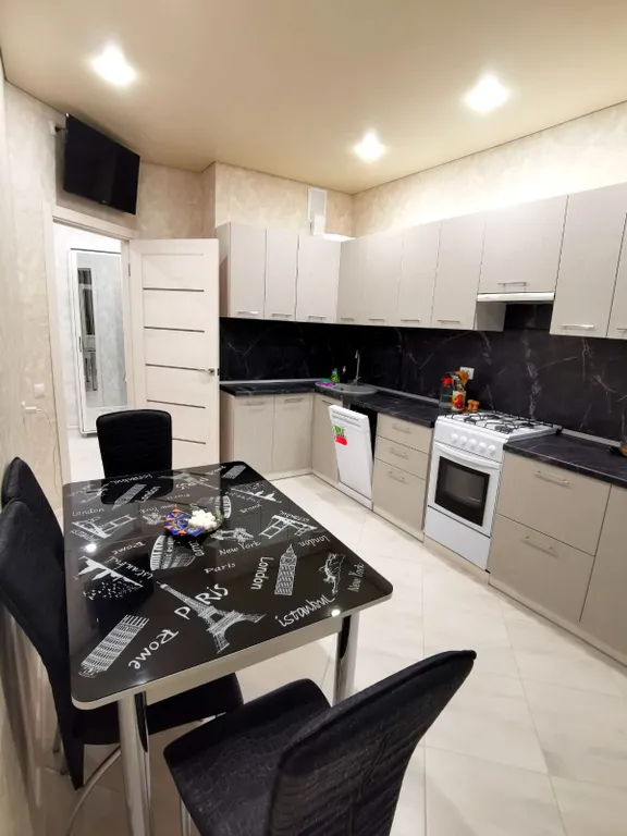 Уютная квартира