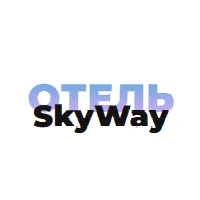 Отель SkyWay