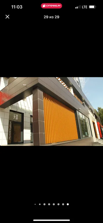 Апартаменты с видом на море