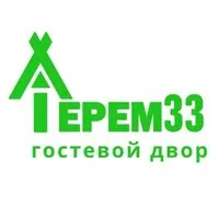 Гостевой двор Терем33