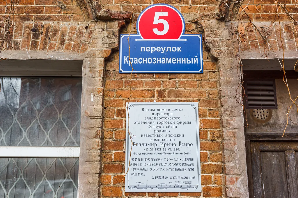 Квартира Современная квартира- студия в историческом центре — Владивосток