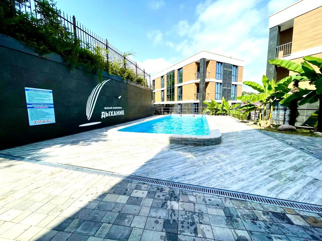 Квартира Уютная квартира — Сочи