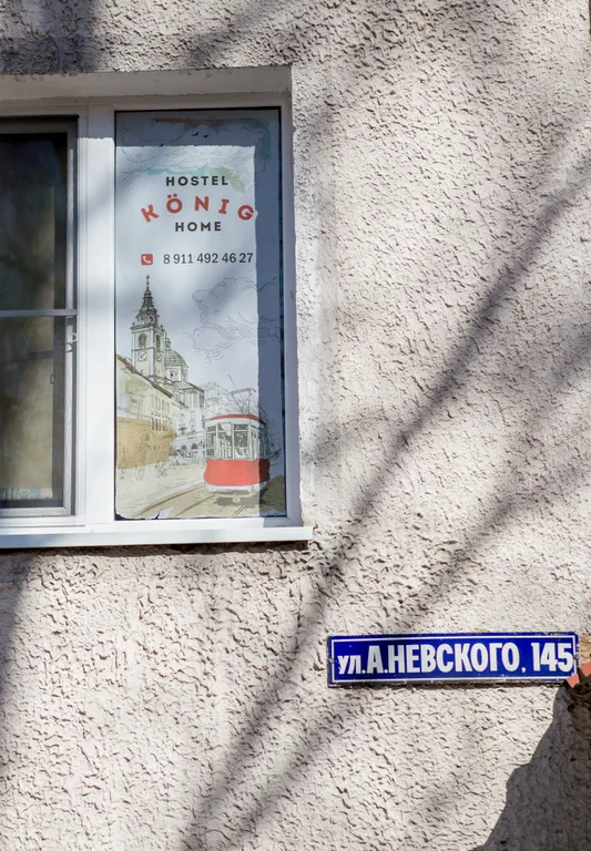 Гостевые комнаты
