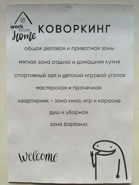 1-комнатная Квартира