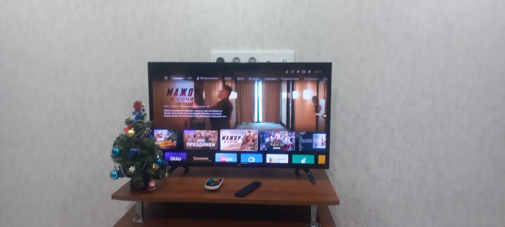 Уютная квартира