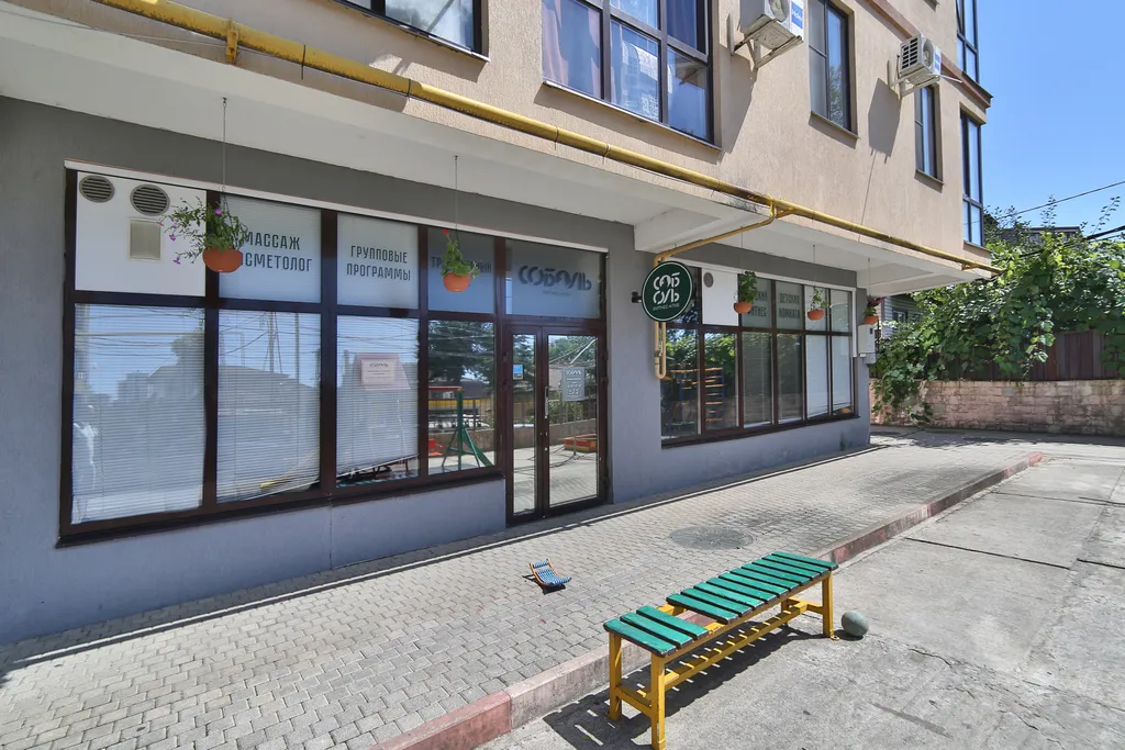 MyHomeYourHome на ул. Молодогвардейская, 2/5б (Сочи)