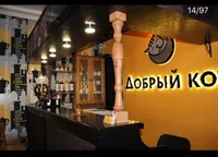 Гостиница Добрый кот
