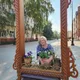Наталья