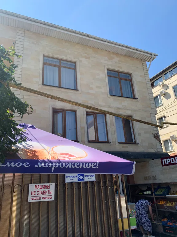 Квартира Комната — Адлер