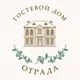 Отрада