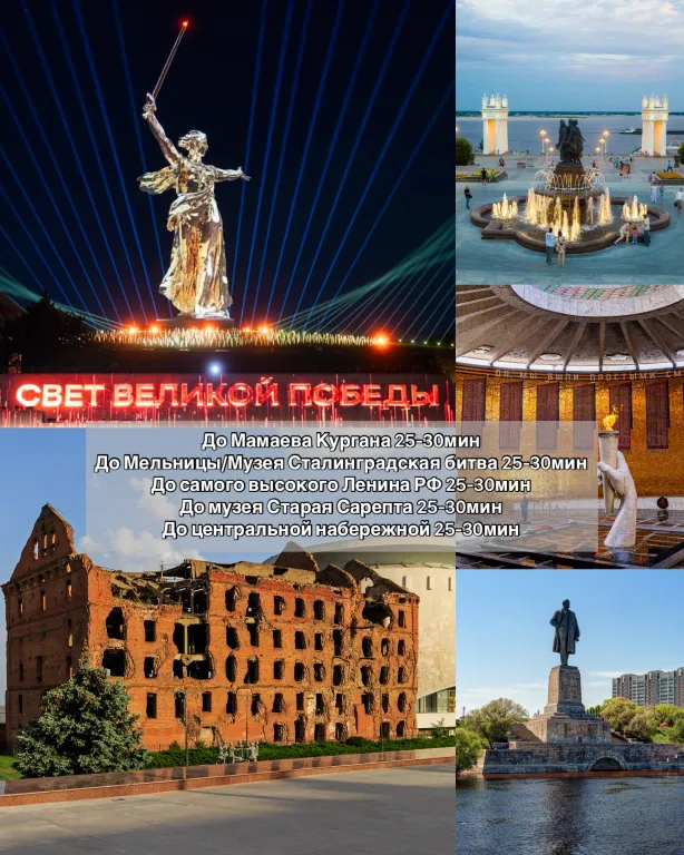 Квартира Квартира Travel Apartment с новым ремонтом — Волгоград
