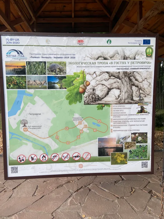 Усадьба На позитиве