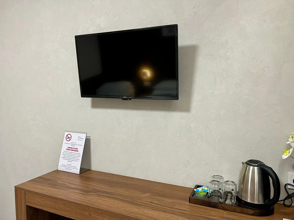 Квартира Комната — Сириус