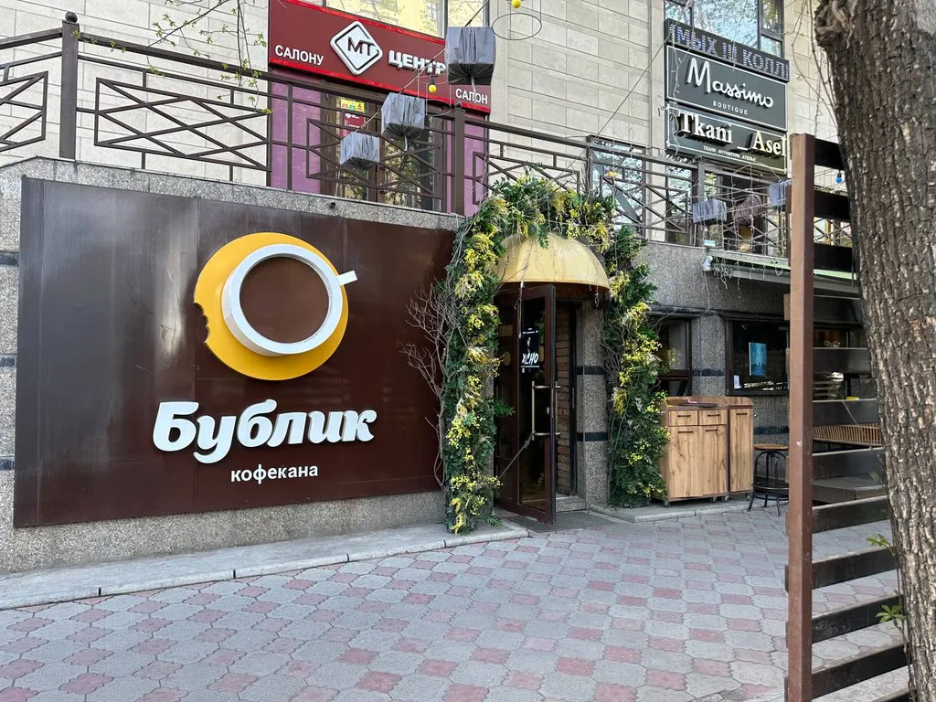 Апартамент гармония возле парка Панфилова