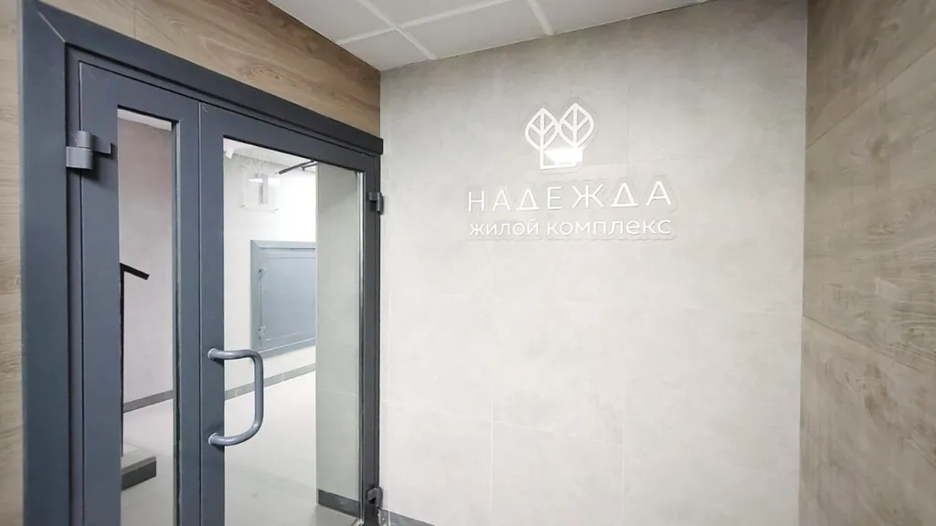 Квартира Квартира Студия в новом ЖК у Онкологического центра — Хабаровск