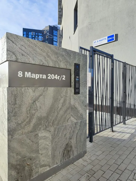 Квартира Квартира Студия в центральном районе в новом ЖК — Екатеринбург