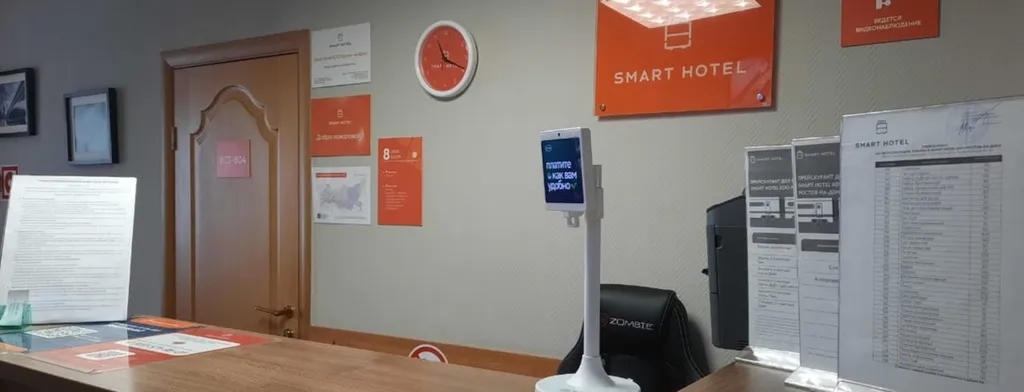 Smart Hotel KDO Ростов-на-Дону