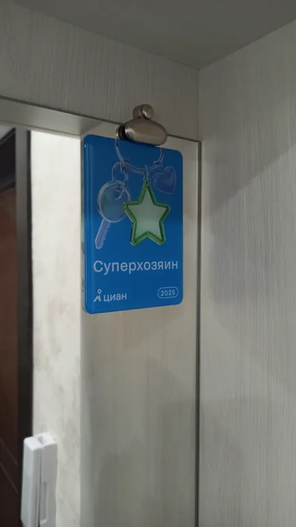 Уютная квартира в центре Левобережья