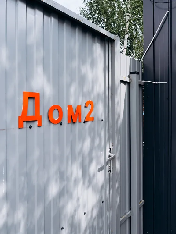 Абсолютно новый дом с баней, включена в стоимость, и горячей купелью