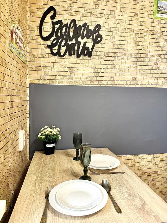 Квартира у подножия Казанского Кремля