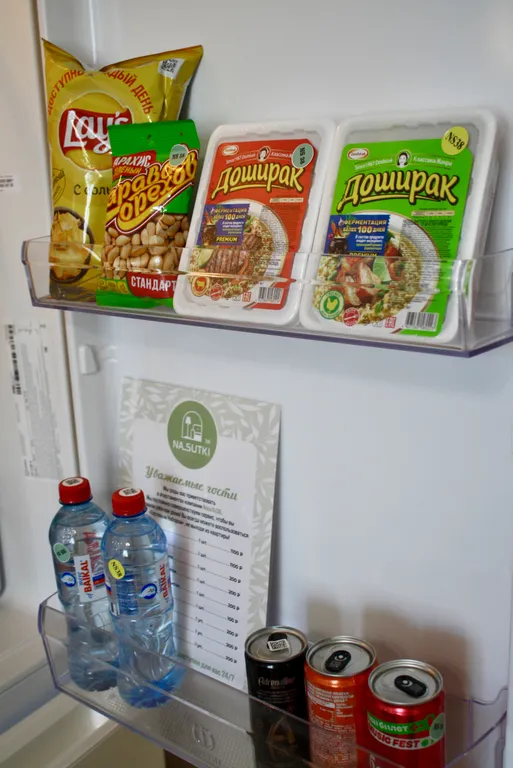 Бирюза - в самом центре города