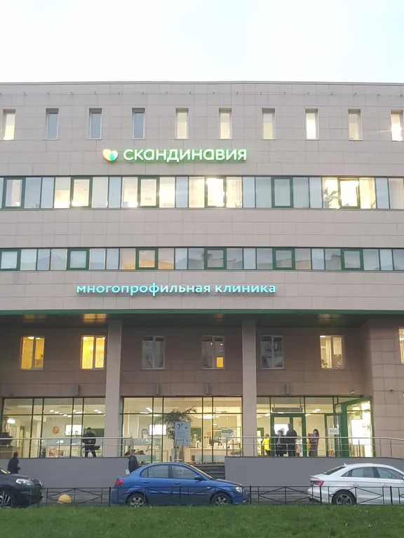 Апартаменты около клиники Скандинавия