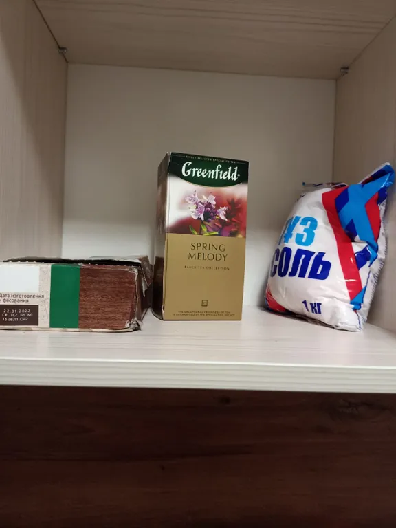 Милый дворик