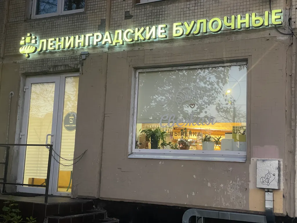 Уютная квартира рядом с метро Московская