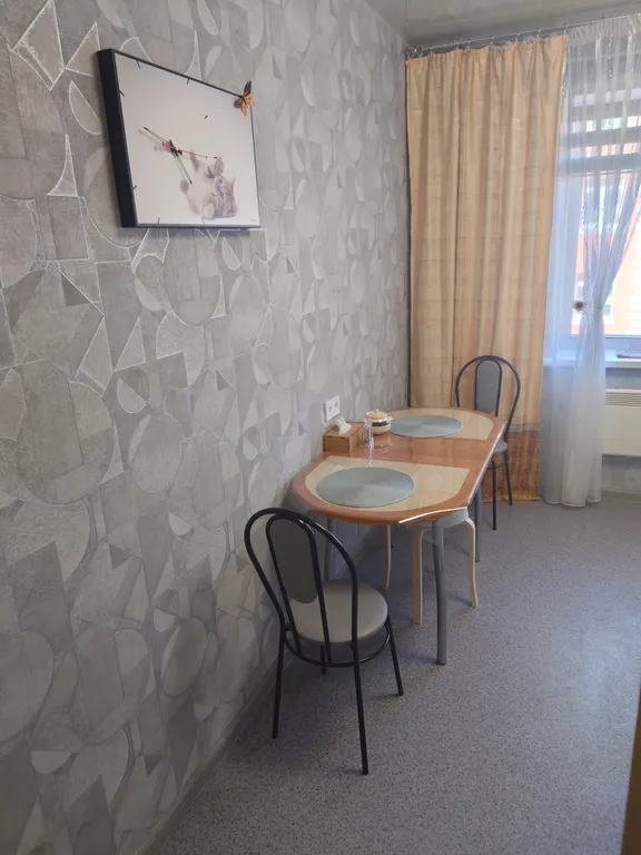 Уютное место