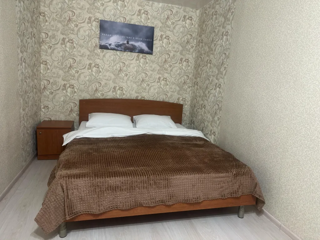 Эконом на четверых