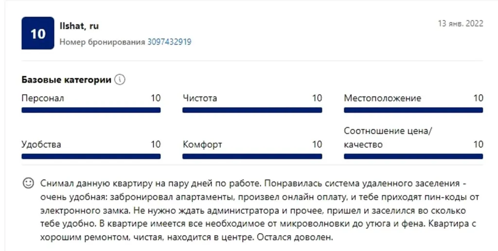 Телецентр - лучше чем дома