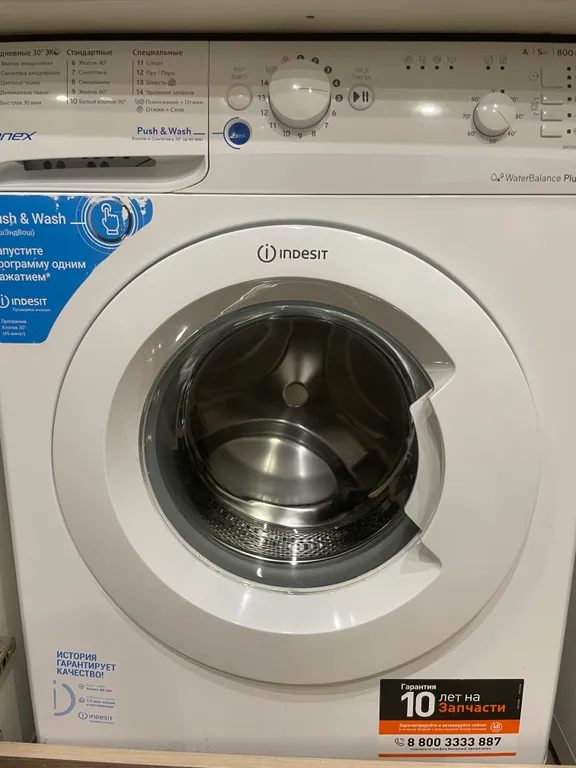 Прекрасная квартира