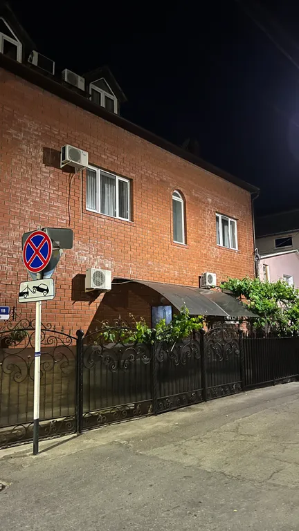 Дом в историческом центре города