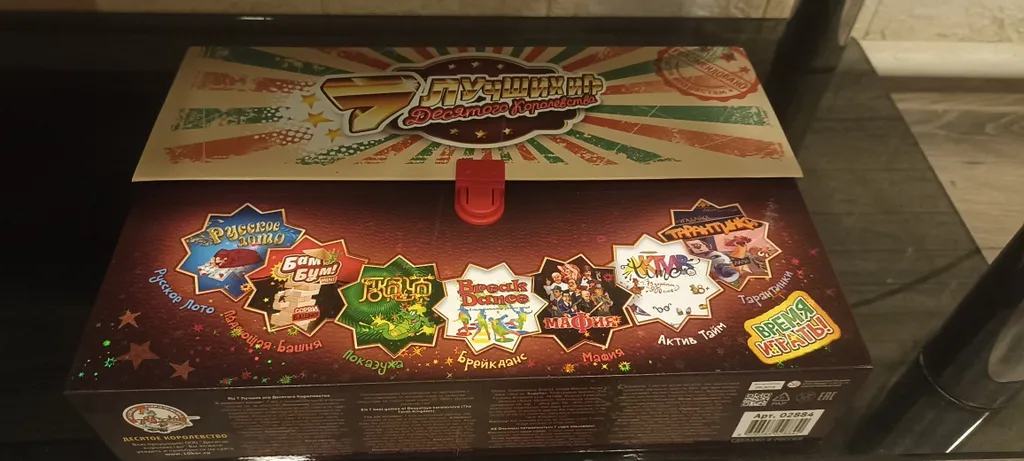 Уютный домик в городе