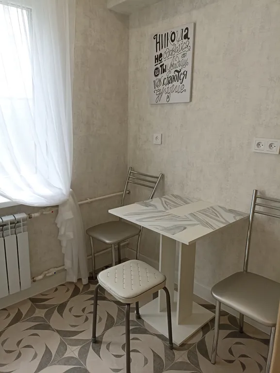 Уютная квартира