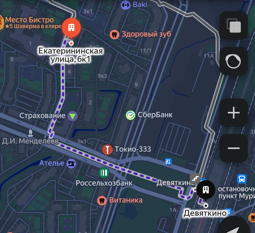 Lux Blue apartment с ванной и большим ТВ (1ый ЖК от метро, 700 метров)