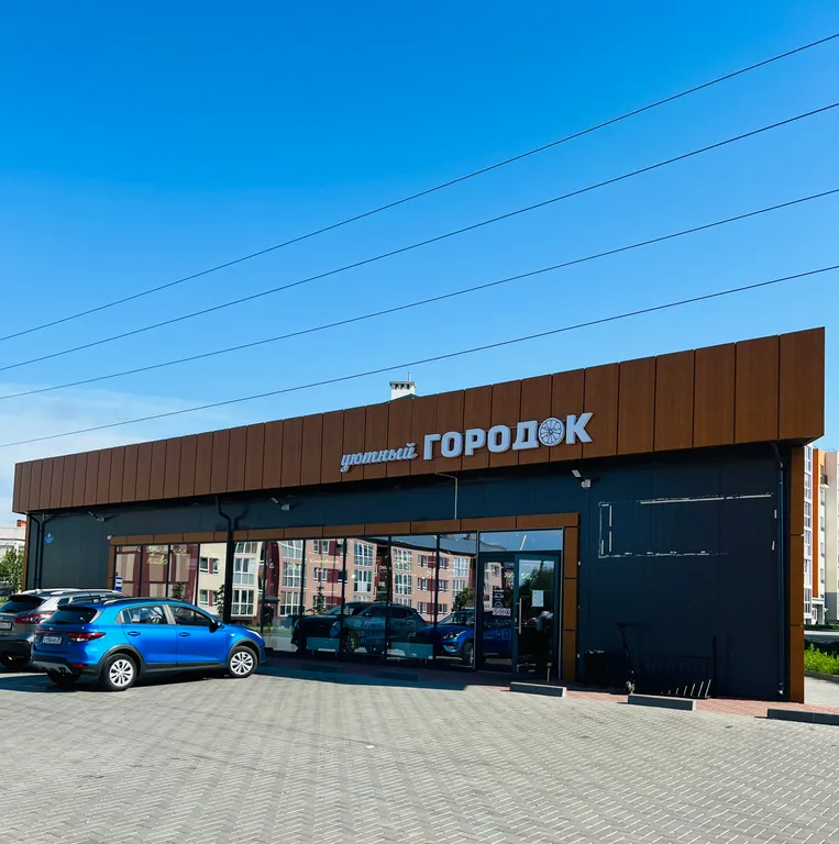 Квартира Уютная квартира у моря — Зеленоградск