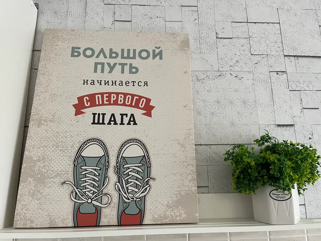 Светлая квартира