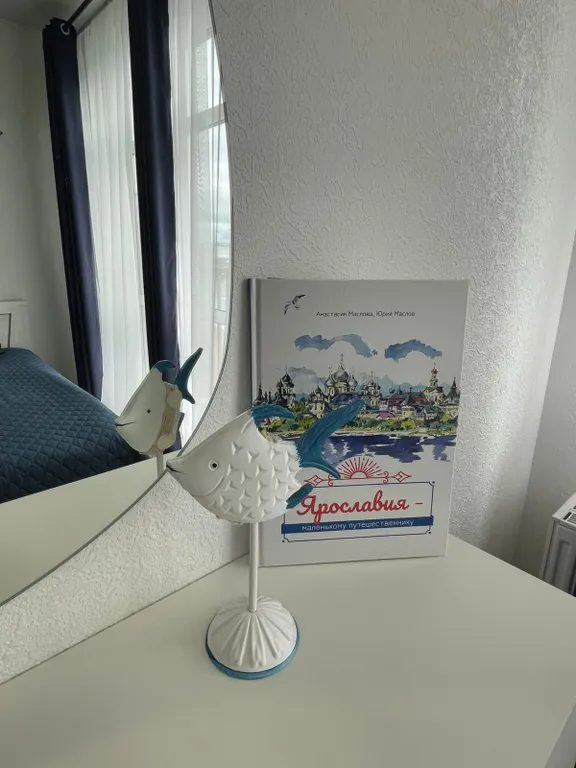 Уютная студия в самом сердце г.. ЯРОСЛАВЛЯ.