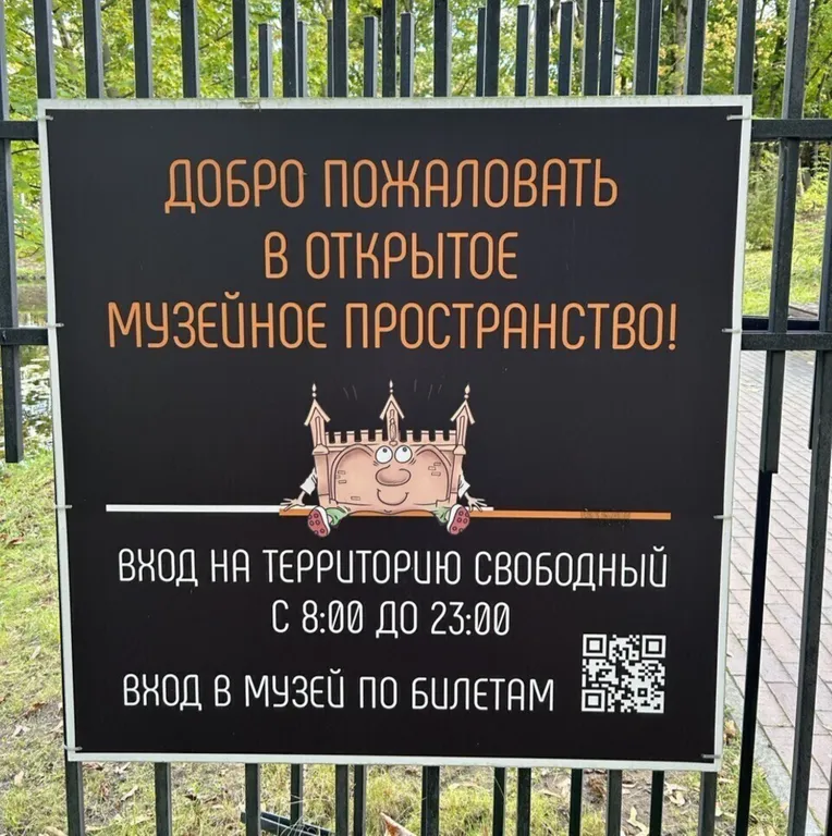 Квартира Уютная квартира на улице Белгородской, 5 — Калининград
