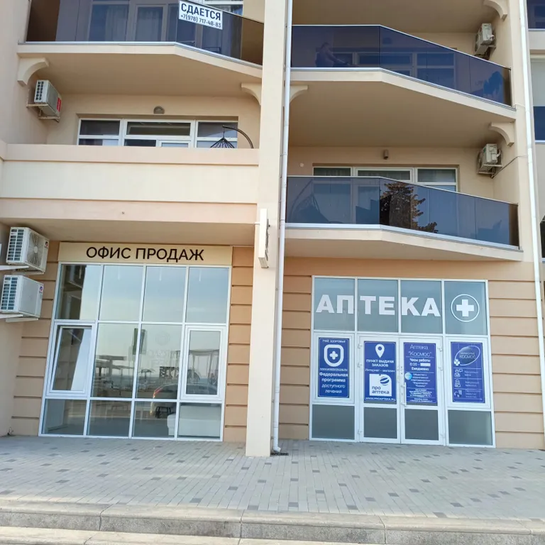 Комфортабельные аппартаменты с видом на Лебединое озеро